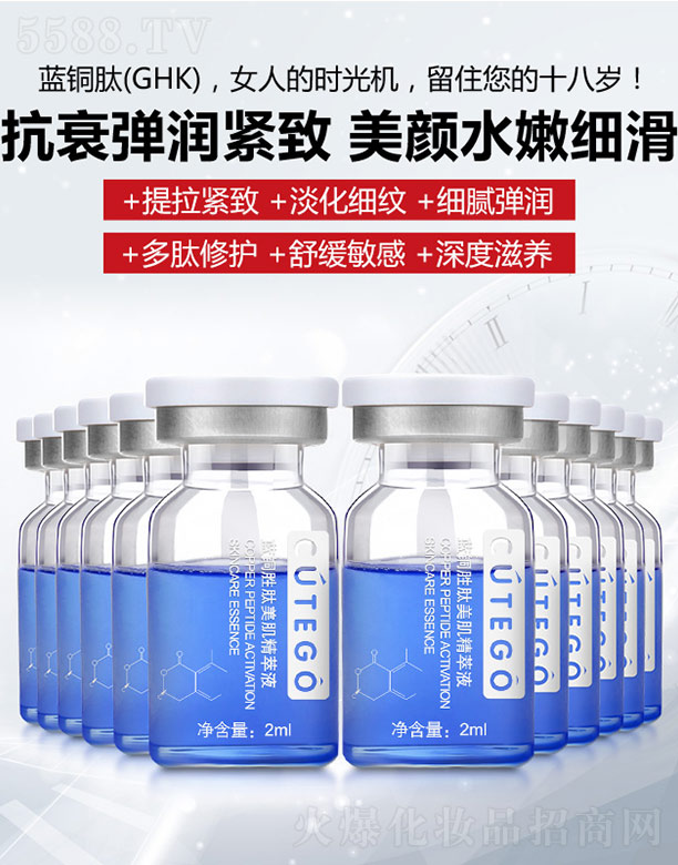 �V����������Ƽ����޹�˾���{(l��n)�~������������Һ 2ml*12֧