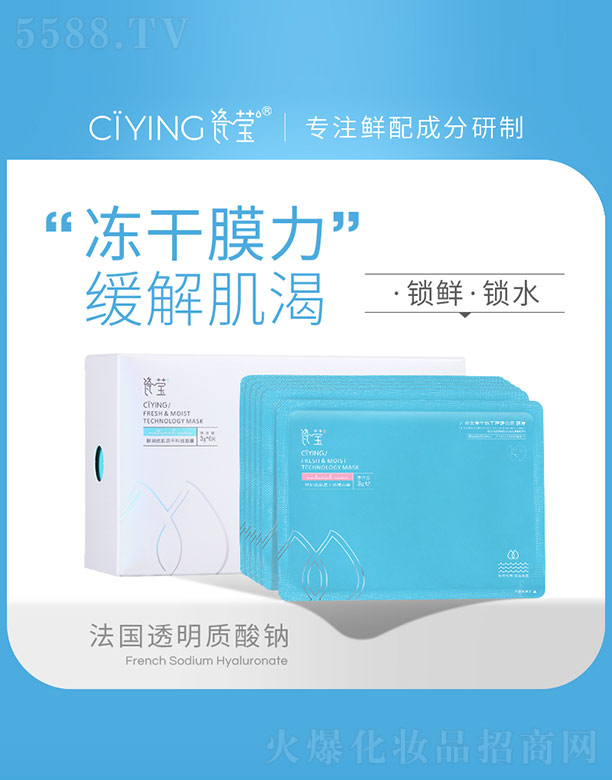 �V����������Ƽ����޹�˾���r��(r��n)��(y��u)�����ɿƼ���Ĥ