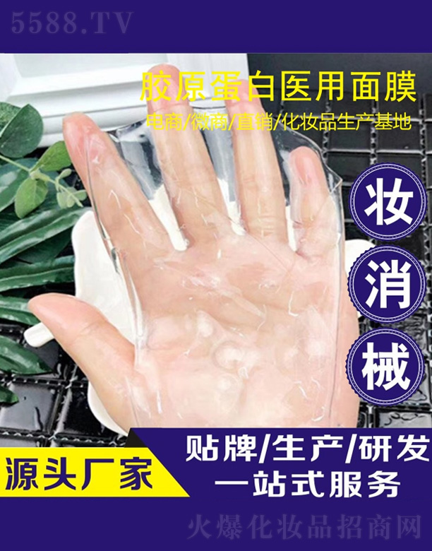 �V�ݾŊy���yƷ���޹�˾���zԭ������ĤŮ