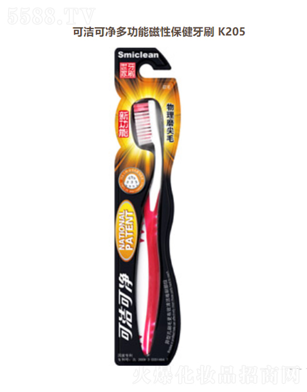 ���K��Ц���F(tu��n)���޹�˾���ɝ��Ƀ��๦�ܴ��Ա�����ˢK205