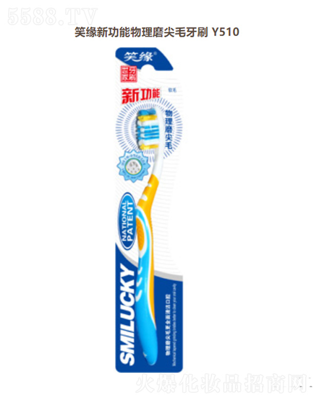 ���K��Ц���F(tu��n)���޹�˾��Ц���¹�������ĥ��ë��ˢY510