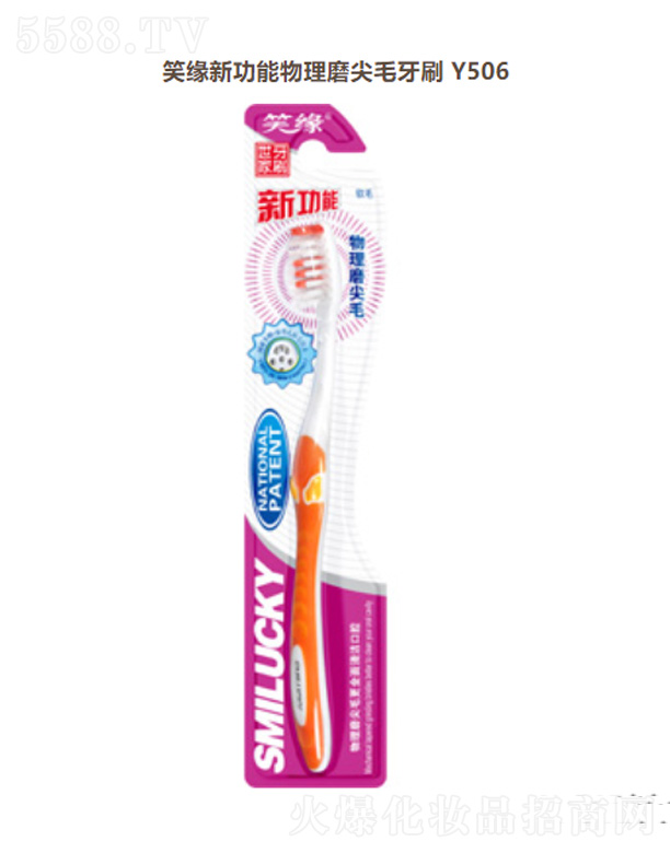 ���K��Ц���F(tu��n)���޹�˾��Ц���¹�������ĥ��ë��ˢY506