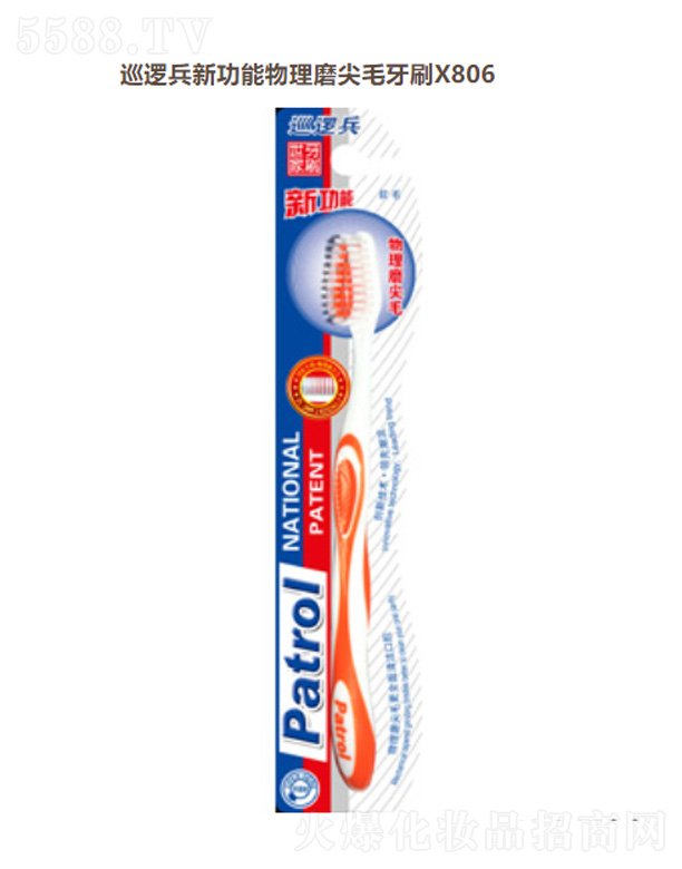 ���K��Ц���F(tu��n)���޹�˾��Ѳ߉���¹�������ĥ��ë��ˢX806