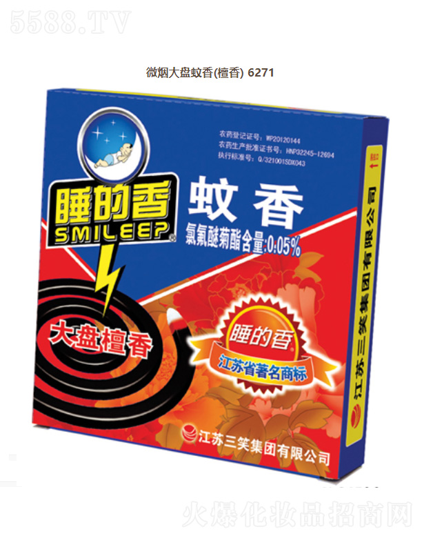 ���K��Ц���F���޹�˾��΢����P���㣨̴�㣩6271