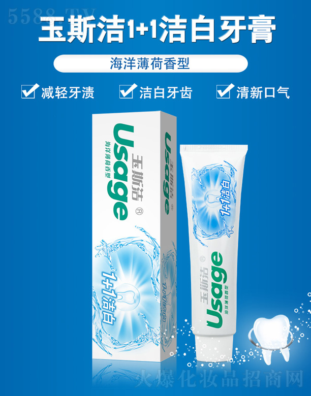 ���������Ɲh���û�������؟(z��)�ι�˾���Ɲh��˹?ji��)?+1�������� 140g