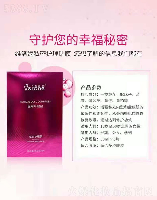 ��h�h���t(y��)ˎ�Ƽ����޹�˾���S����˽���o���NĤ