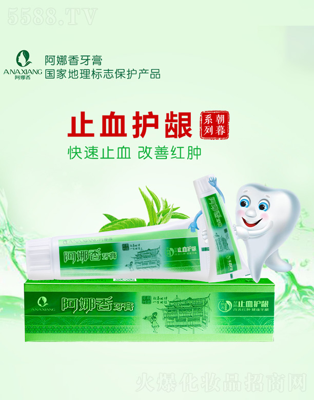 �F�ݰ������в�ˎ�_�l(f��)���޹�˾��������ֹѪ�o(h��)�l����