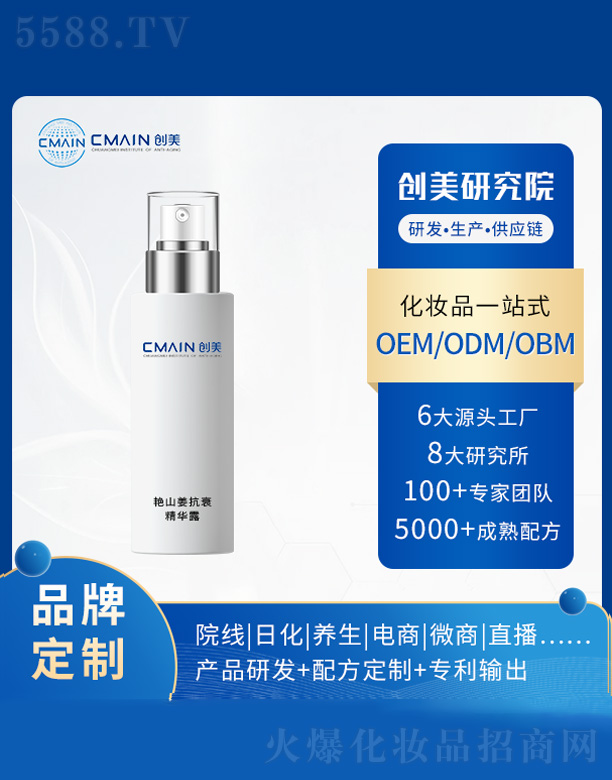 �V�|��(chu��ng)����˥���о����޹�˾���Gɽ����˥���A¶