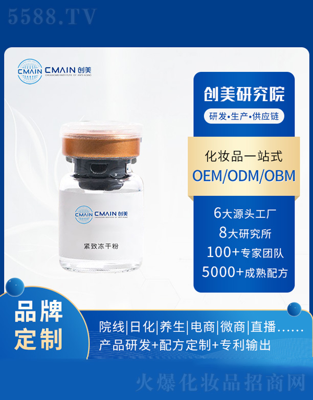 �V�|��(chu��ng)����˥���о����޹�˾���o���ɷ�