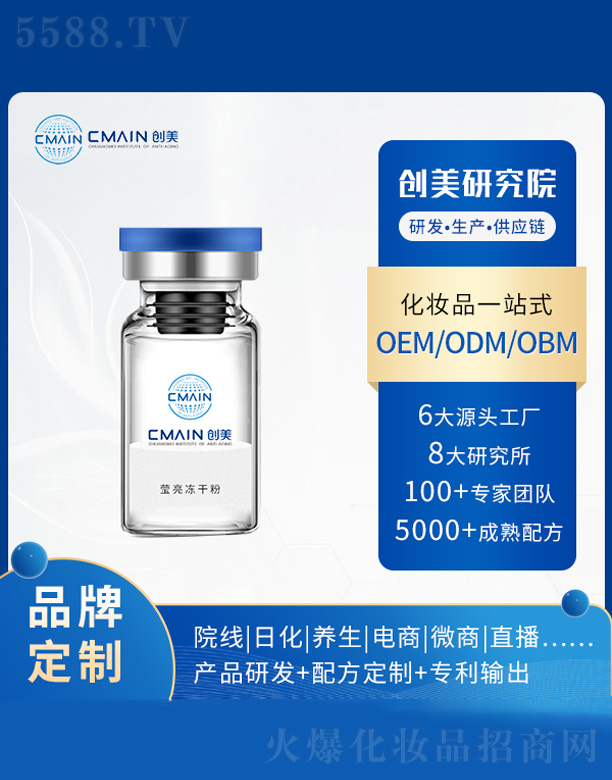 �V�|��(chu��ng)����˥���о����޹�˾���������ɷ�