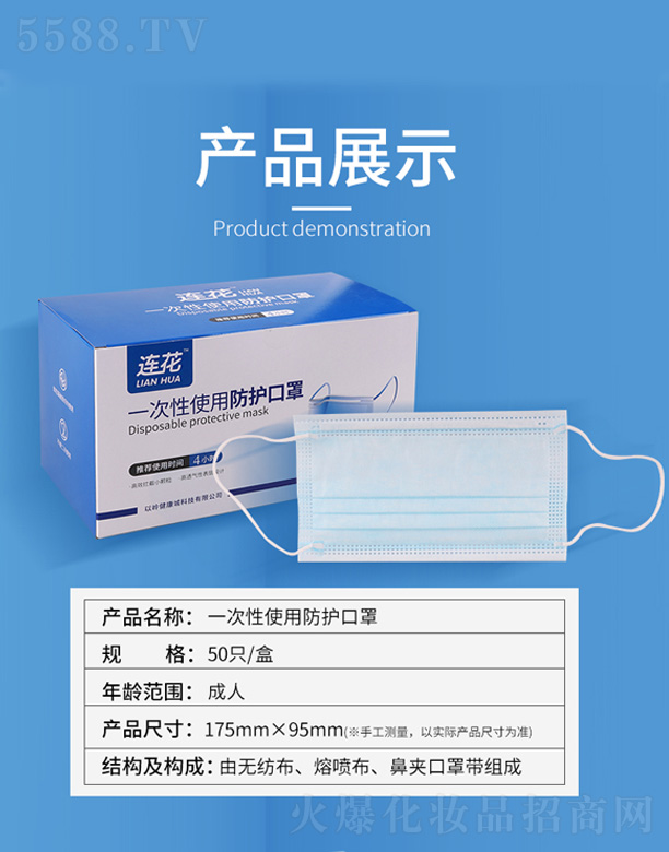 �ԎX�����Ƽ����޹�˾���ԎX�B��һ����ʹ�÷��o(h��)����