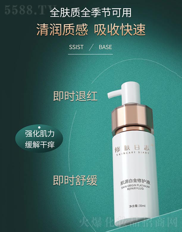 �V������������Ƽ����޹�˾�����w��־��Դ�׽����o(h��)Һ 35ml