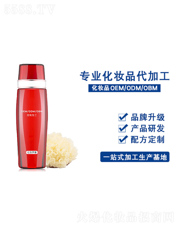 �V�����������yƷ���޹�˾���tɫ��¶