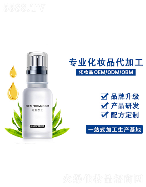 �V�����������yƷ���޹�˾��SIS���o���AҺ