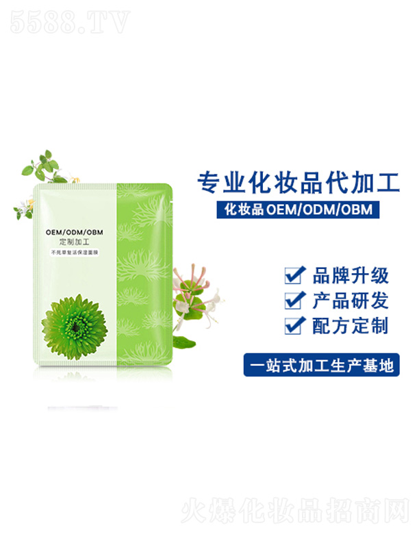 �V�����������yƷ���޹�˾�������ݏͻ����Ĥ