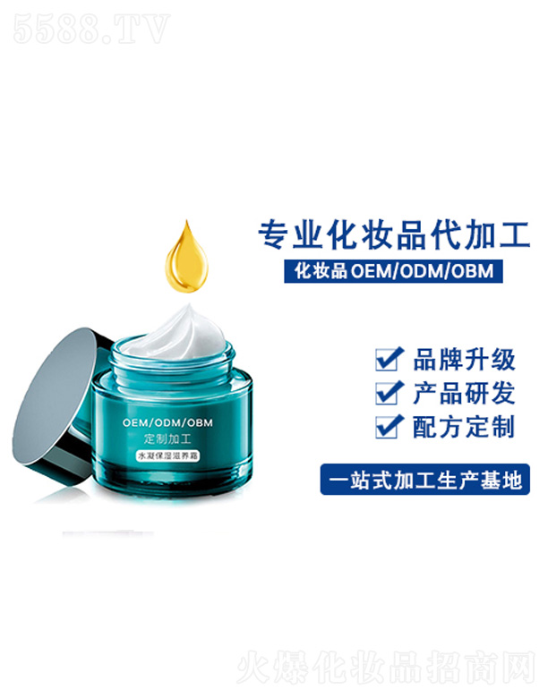 �V�����������yƷ���޹�˾��ˮ���������B(y��ng)OEM