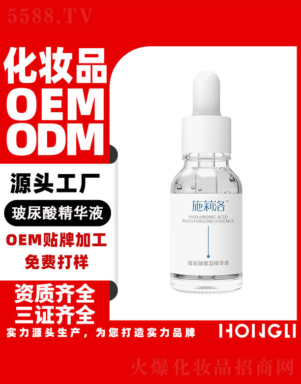 �V�|�������yƷ���޹�˾��ʩ���岣���ᱣ���AҺ