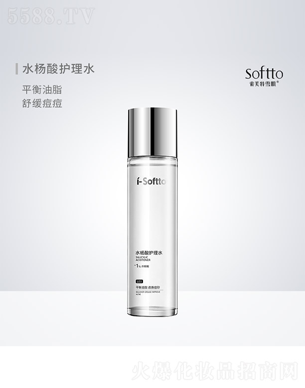 �V����ܽ��ѩ�����yƷ���޹�˾��ˮ�����o��ˮ