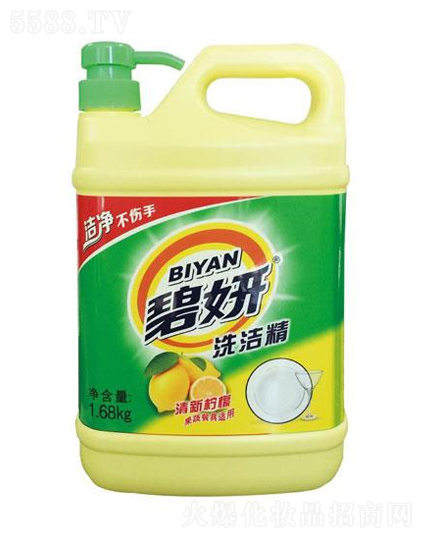 �����в������yƷ���޹�˾������ϴ�����������ʣ�1.68kg