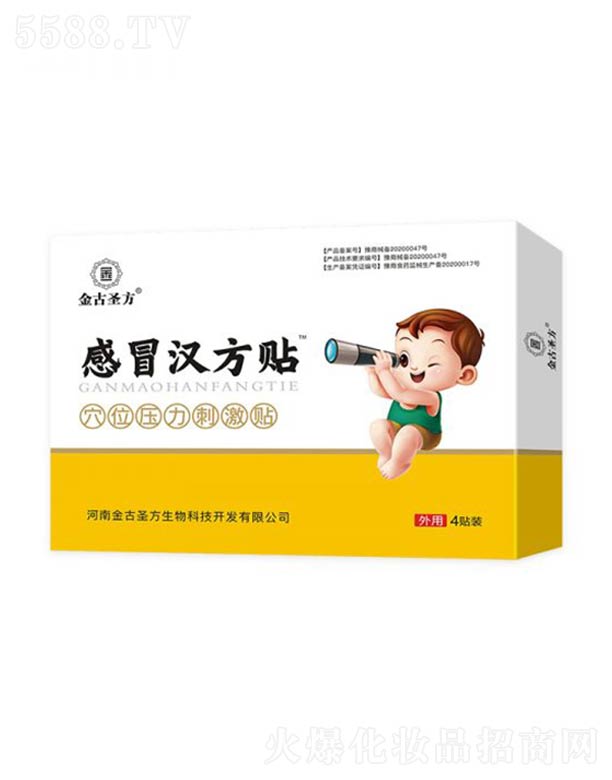 ���Ͻ��ʥ������Ƽ��_�l(f��)���޹�˾�����ʥ����ð�h���N