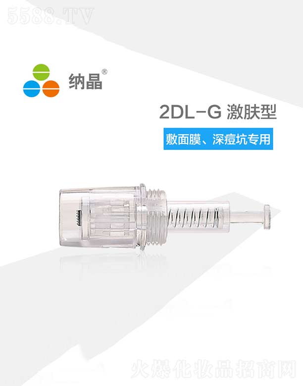 �K�ݼ{ͨ����{�׼��g���޹�˾���{��2DL-G���w��