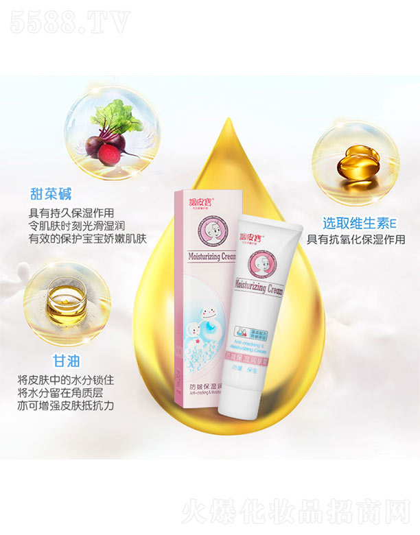 �V������yƷ���޹�˾���{(di��o)Ƥ�����屣��(r��n)�w˪