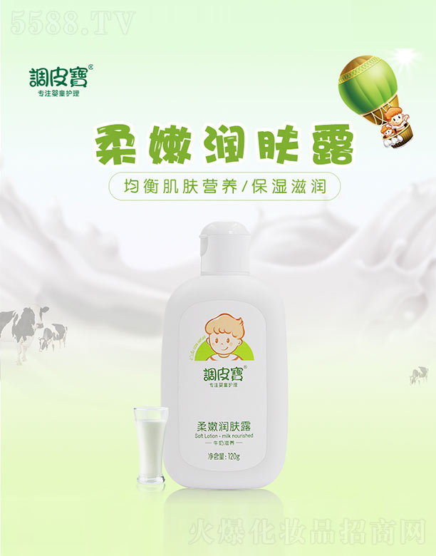 �V������yƷ���޹�˾���{(di��o)Ƥ�����۝��w¶