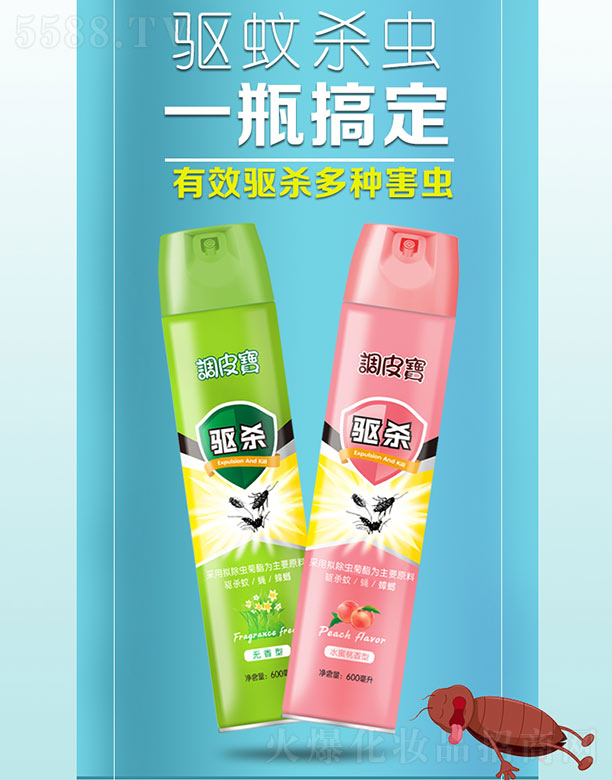 �V������yƷ���޹�˾���{(di��o)Ƥ�����x(ch��ng)���F�����o(w��)ζ��ˮ���ң�