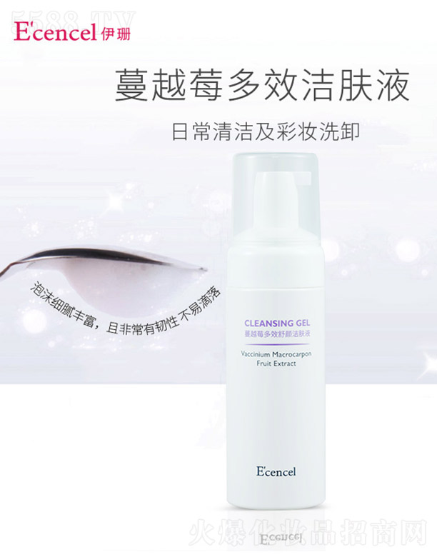 �������o(h��)�wƷ���Ϻ������޹�˾����ɺ��Խݮ��Ч���wҺ