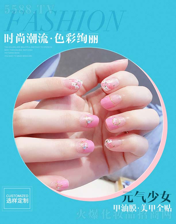 �V��������ӡˢ���޹�˾��Ԫ����Ů����Ĥ.����ȫ�N