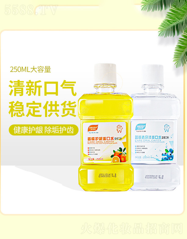 �V�|��Ľ����Ƽ����޹�˾�����{ݮζ����ˮ 250ml