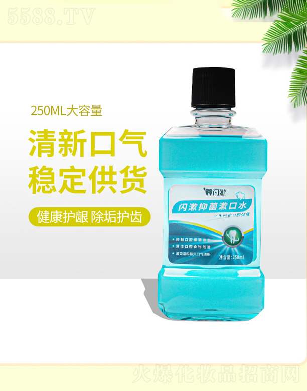 �V�|��Ľ����Ƽ����޹�˾���W���־���������ˮ 250ml