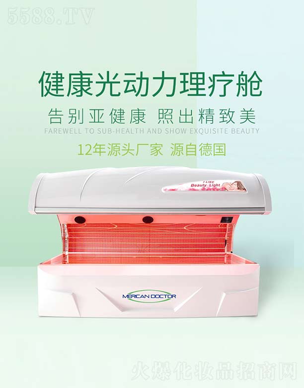 �V����������늿Ƽ����޹�˾��MERICAN DOCTOR���������œ M6