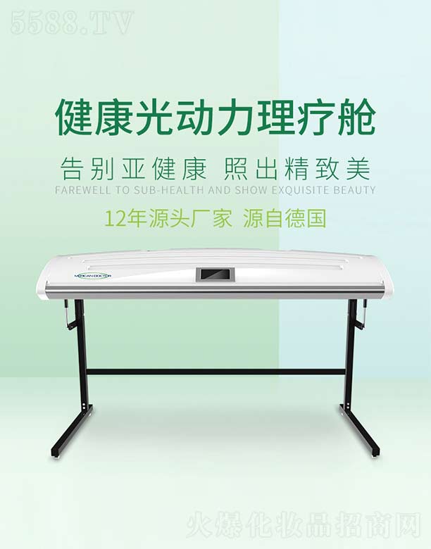 �V����������늿Ƽ����޹�˾��MERICAN DOCTOR���������œ M2