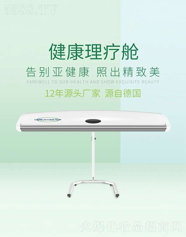 �V����������늿Ƽ����޹�˾��MERICAN DOCTOR���������œ M1