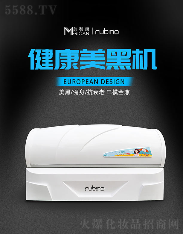 �V����������늿Ƽ����޹�˾��Rubino���ڙCW6R