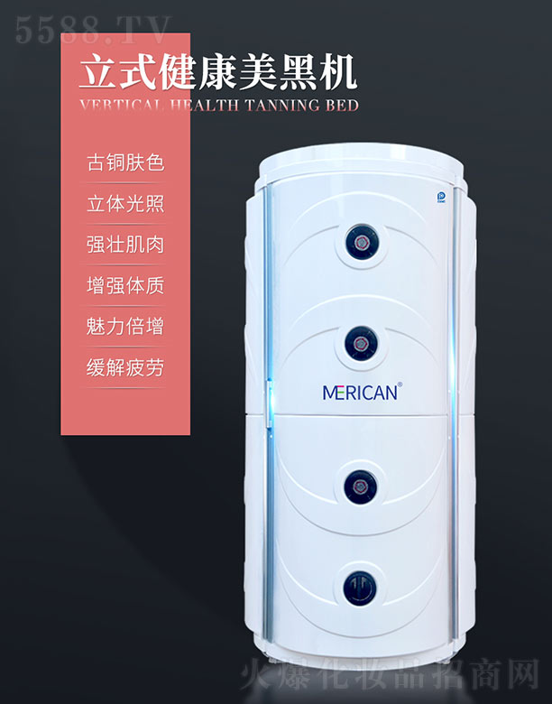 �V����������늿Ƽ����޹�˾��MERICAN���ڙCF8