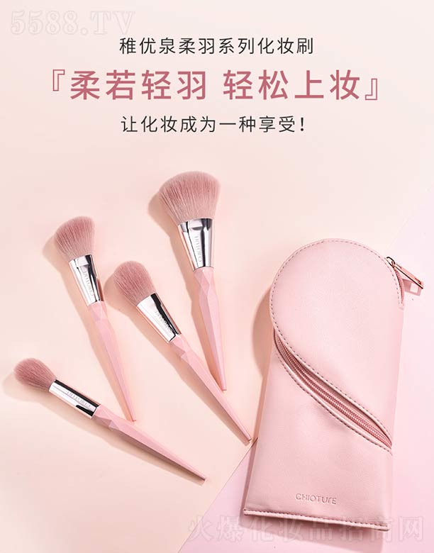 �Ϻ��S����Ϣ�Ƽ��l(f��)չ���޹�˾���Ƀ�(y��u)Ȫ���𻯊yˢ