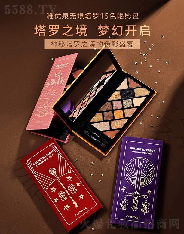 �Ϻ��S����Ϣ�Ƽ��l(f��)չ���޹�˾���Ƀ�(y��u)Ȫ�o�����_ʮ��ɫ��Ӱ�P