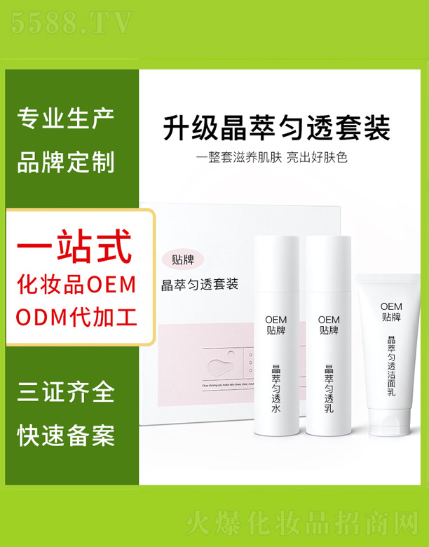 �V�����������＼�g���޹�˾���������̈́�͸���b