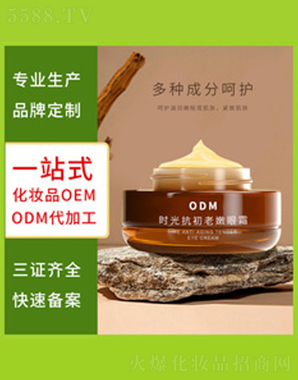 �V�����������＼�g(sh��)���޹�˾���r�⼡����˪