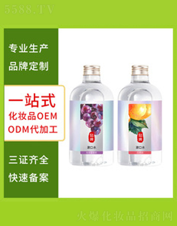 �V�����������＼�g���޹�˾�����z�r������ˮ