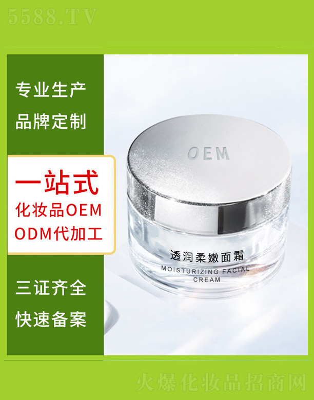 �V�����������＼�g(sh��)���޹�˾�����o��˪ 30ml