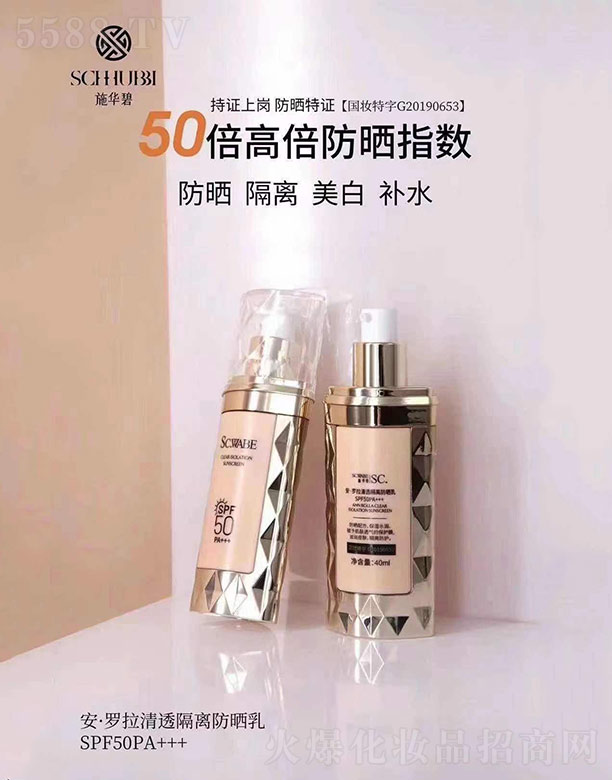 �V�ݕr(sh��)�а�ɯ���H����Ƽ����޹�˾��ʩ�A�̰����_����͸���x������SPF50PA+++