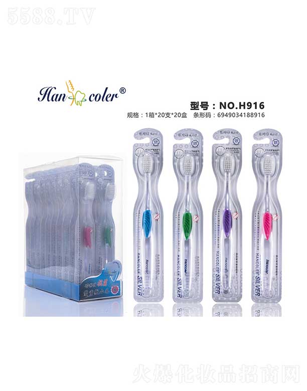 ���^�Н����ſ�ǻ�������޹�˾���n�Ƀ�NO.H916