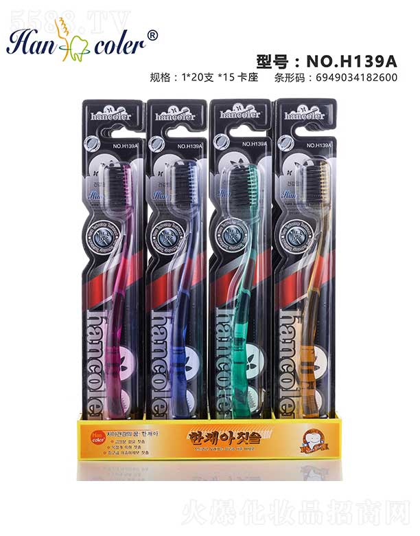 ���^�Н����ſ�ǻ�������޹�˾���n�Ƀ�NO.H139A