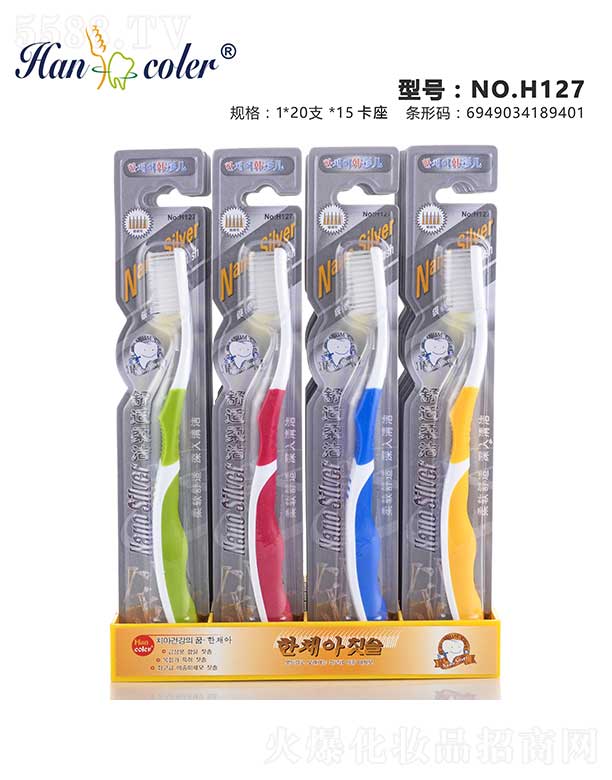 ���^�Н����ſ�ǻ�������޹�˾���n�Ƀ�NO.H127