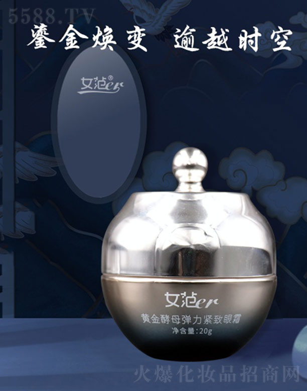 �Ͼ�����������Ƽ����޹�˾��Ů��er�S���ĸ������o����˪ 20g