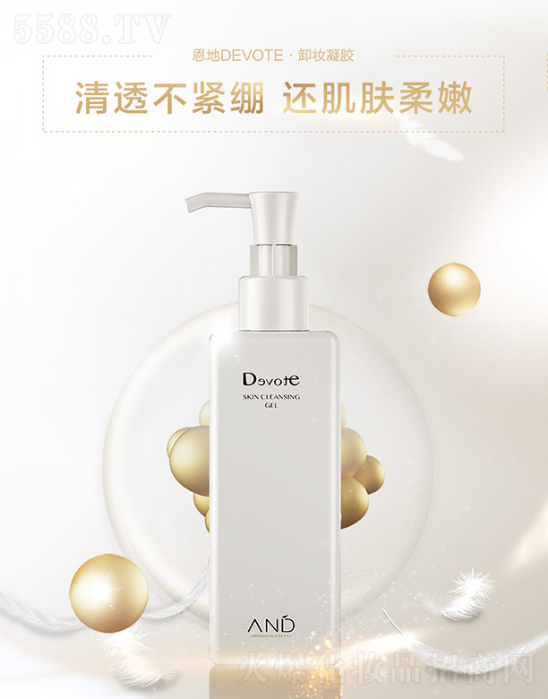 �V�ݶ�������Ƽ����޹�˾������DEVOTE��ж�y���z