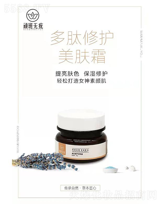 �Ĵ����ɷ��A����Ƽ����޹�˾���B���o��������o���w˪ 30g